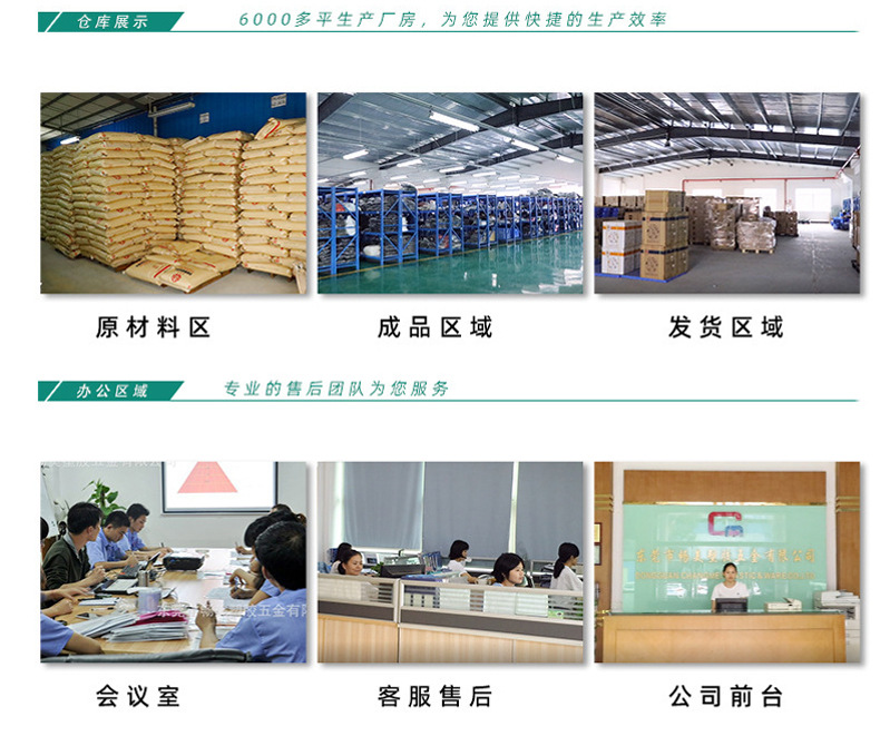 二次包胶D环_12.jpg