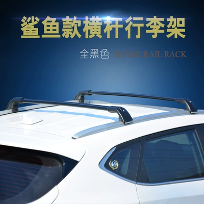 Roof rack 2 Series 3 Series Travel