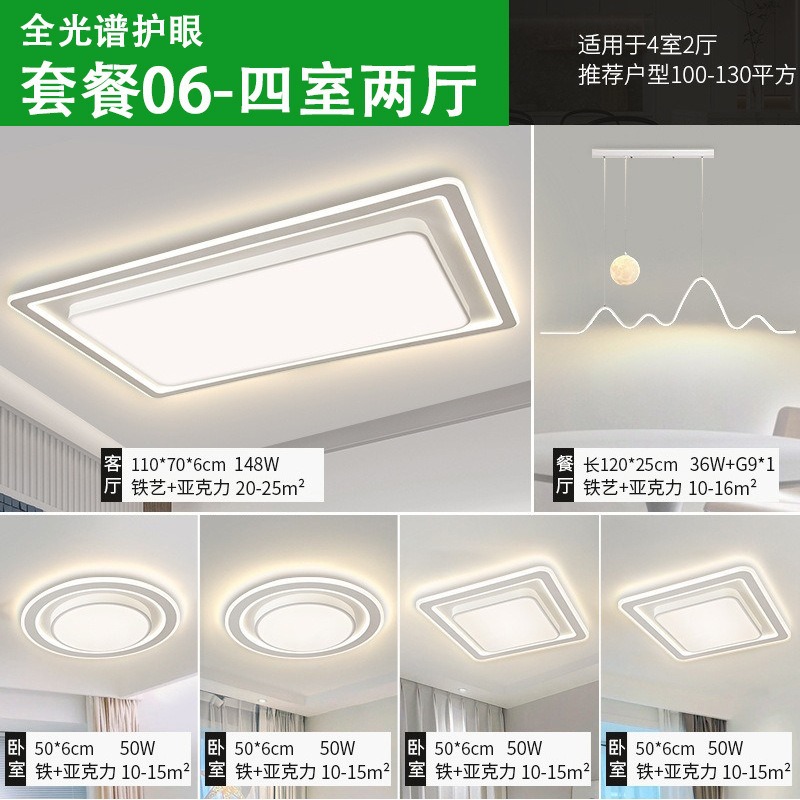 [full spectrum] package 6 four bedrooms and two living rooms