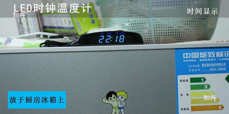 Car long bright luminous clock car LED electronic watch original car timetable thermometer USB power supply home car
