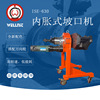 Beveling machine The Conduit Beveling machine Beveling machine Chamfering machine angle Adjustable Pipe beveling machine