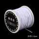 Elastic cord - white (1.0mm) about 50m