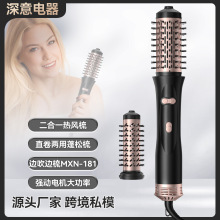 跨境新品二合一自动卷直卷两用卷发器蓬松直发梳不伤发热风梳批发