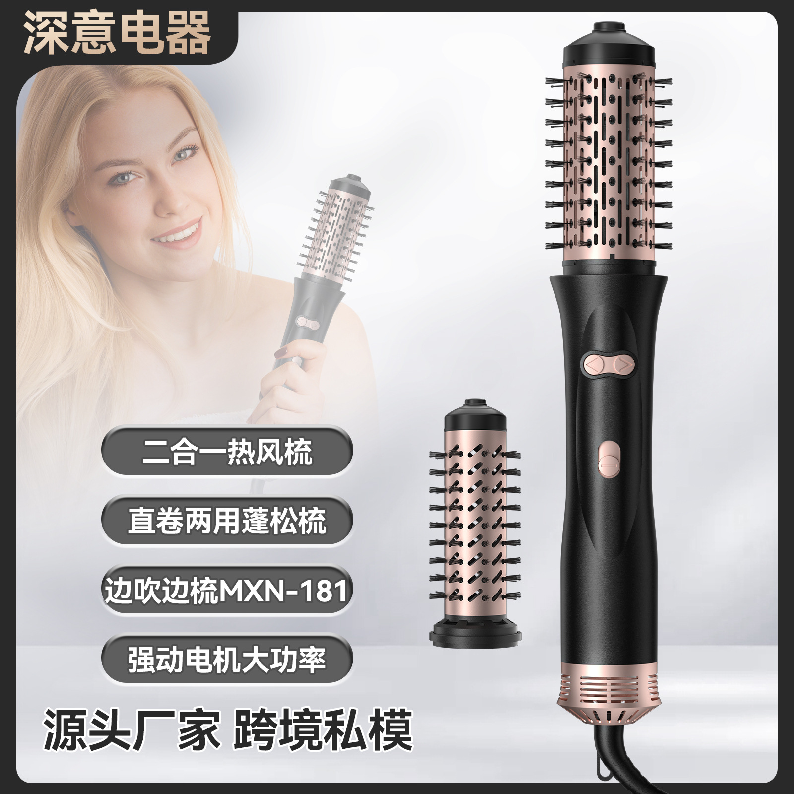 跨境新品二合一自动卷直卷两用卷发器蓬松直发梳不伤发热风梳批发