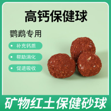 Bñ򱣽ɰW^IBɳ΢Ԫ豣ĥʯt