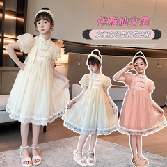 女童連衣裙夏季2024新款兒童夏裝漢服裙子洋氣公主裙童裝女孩衣服