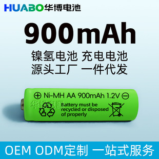 懚�ɳ��늳�NI-MHAA900mAh1.2V5̖���������늳���횵�늳�