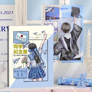 High Yan Value Classmates Record Primary School Students' Sixth Grade Graduation Commemorative Book 2025 New Literary Retro Girls Loose-leaf