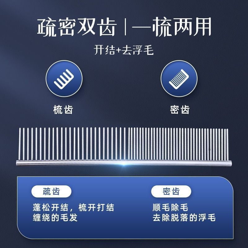 宠物排梳长毛猫梳毛专用梳子开结钢梳布偶猫咪狗狗面梳密齿直排梳|undefined