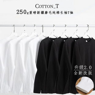 32 250g heavy Japanese cotton long sleeve T-shirt men's and women's loose Korean version of Joker bottoming shirt women ins tide