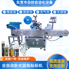 厂家现机供应小油管贴签机  针筒试管贴标机 过滤嘴自动贴标机