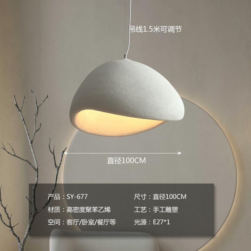 侘寂风餐厅吊灯吧台灯岛台灯现代极简卧室床头灯设计师原创民宿灯|undefined