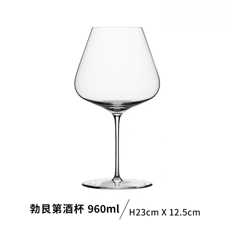 Ultra thin wineglass, 960 ml