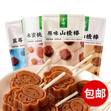 金晔山楂棒 陈皮蓝莓味棒棒糖 蜜饯果脯儿童休闲零食品批发包邮