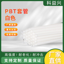 ����PBT���|�׹� 4.8*4.1x150mm��ɫ��ĥ�����׹�PBT늾��׹�