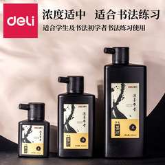 De Li Ink for Calligraphy 100/250/500ml Black Practice Book French Painting Stationery Ink Dries Easily