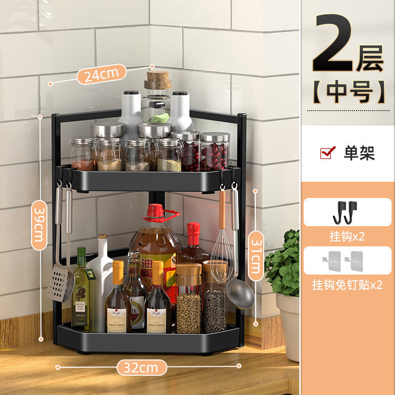 厨房置物架台面角落三角调料挂架墙角挂件转角收纳壁挂免打孔架子|undefined