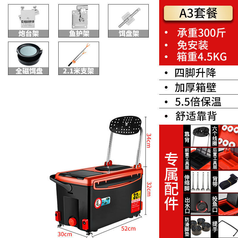Caja de pesca, caja de pesca, caja de pesca, 2022 nuevo estilo, pesca ligera, caja de pesca, equipo de aparejos de pesca, fábrica al por mayor