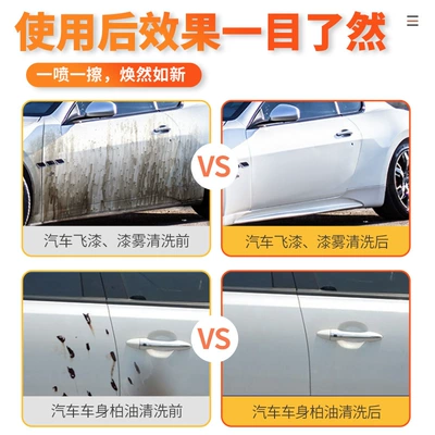 Car Decontamination Remover, Shellac | Cleaning/curing agent
