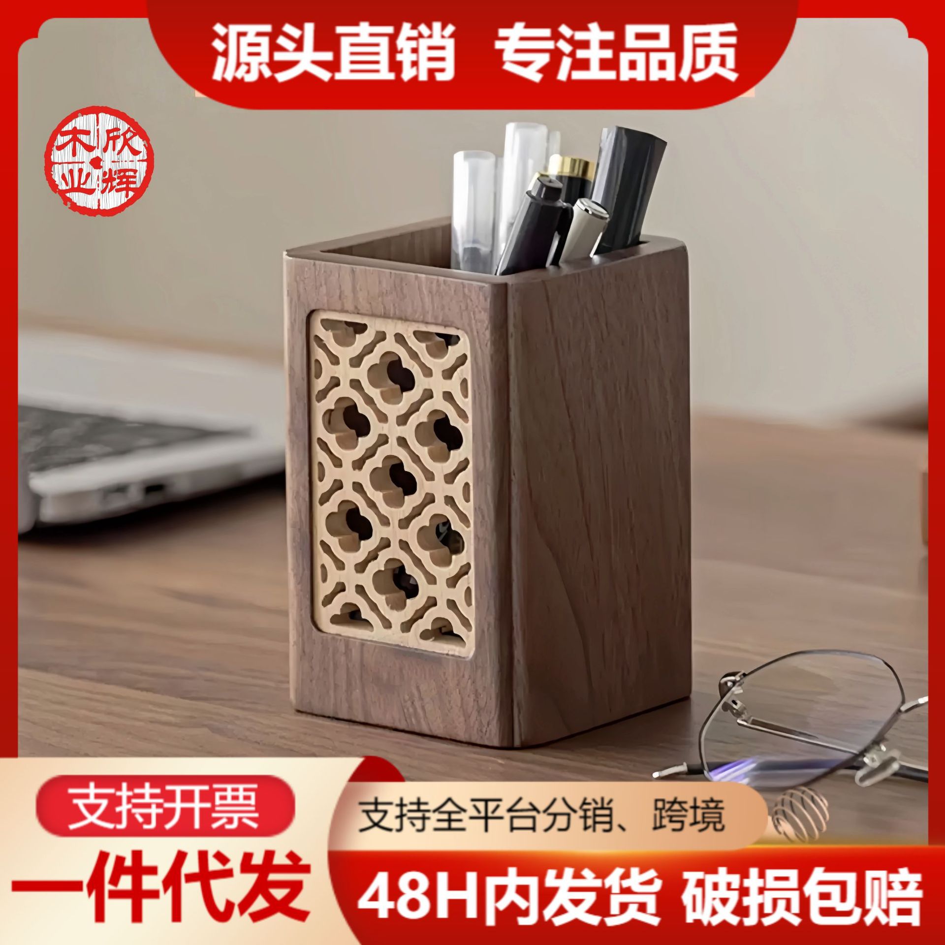 북미산 흑호두나무 펜홀더 수납함 사무실 책상 정리 디자인 감각이 돋보이는 틈새시장 목재 펜홀더 문구류