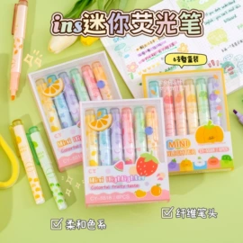 中性笔;橡皮擦;文具套装