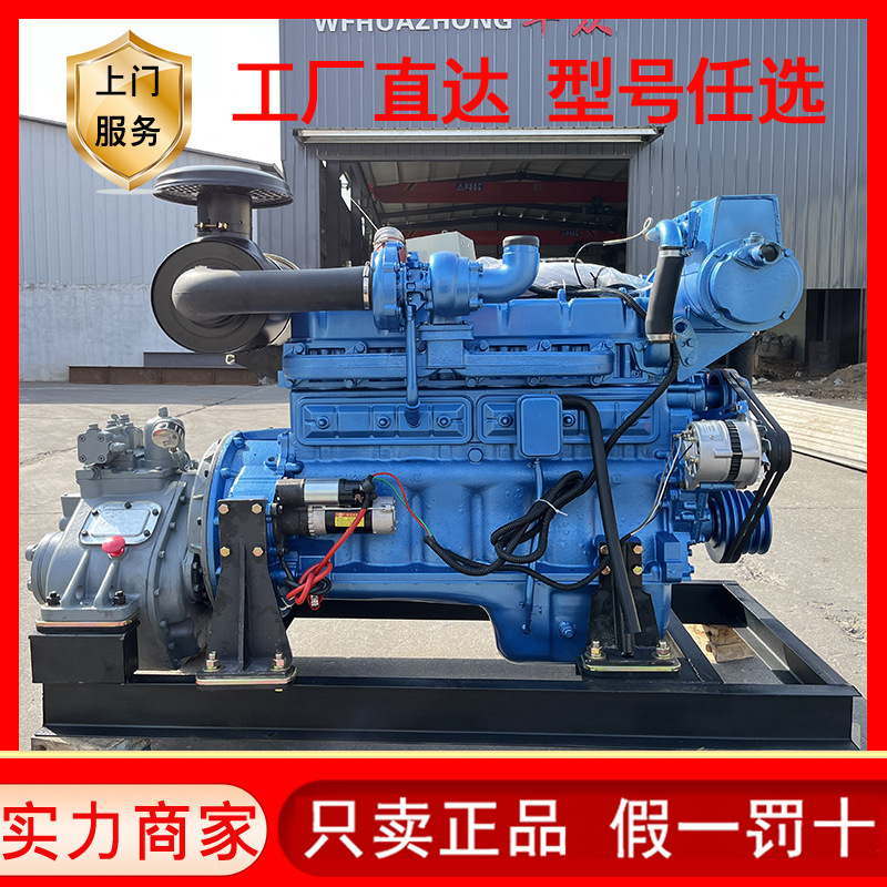 潍坊120 130 180马力船用发动机配齿轮箱 6105船用柴油机配齿轮箱