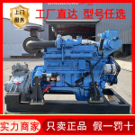 潍坊120 130 180马力船用发动机配齿轮箱 6105船用柴油机配齿轮箱