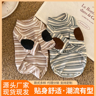 2025 Factory New Dog Clothes Two-Color Striped Breathable Dog Summer Thin Clothes Puppy Pet Clothes Wholesale