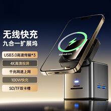 ��ڟo����չ�]HUB���ٴ����o�����100W�ź�һUSB3.0�W��15Wͨ��