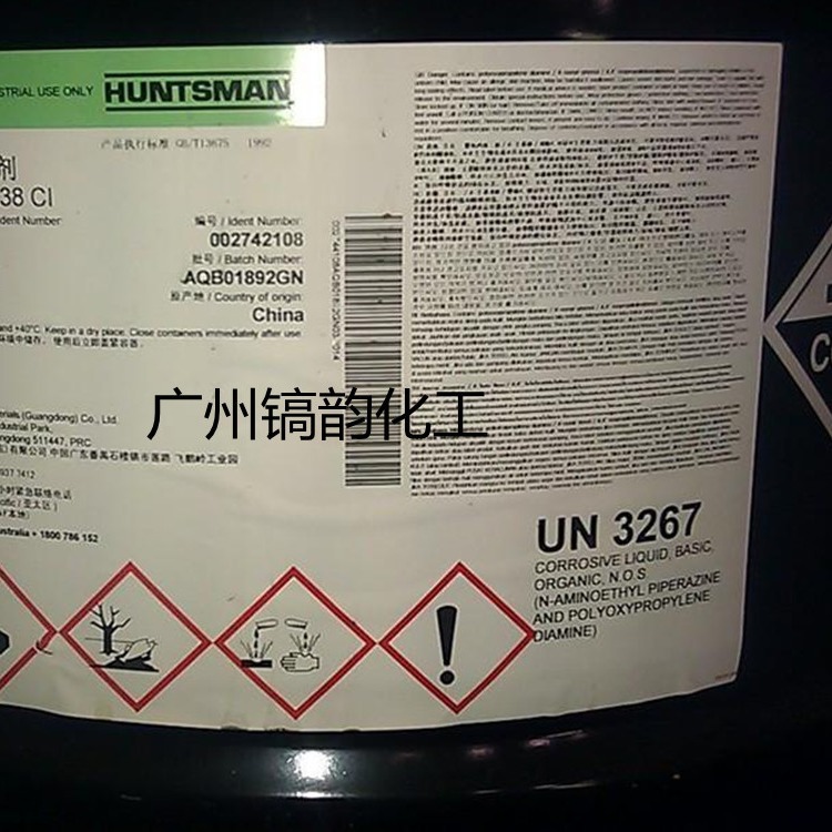 美国亨斯迈 水性环氧固化剂ARADUR3815 中间漆水性环氧树脂固化剂