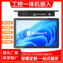 Ƕ��ʽ����һ�w�C10.1Ӣ�繤�I�|��һ�w�Cȫ���]������@ʾ��ƽ��