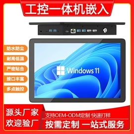 工控电脑产品;电脑一体机;迷你电脑