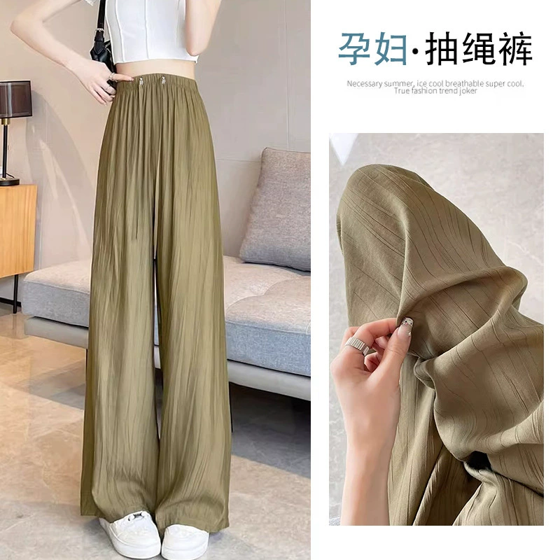 Саржевые брюки для беременных, oversize, защита от солнца