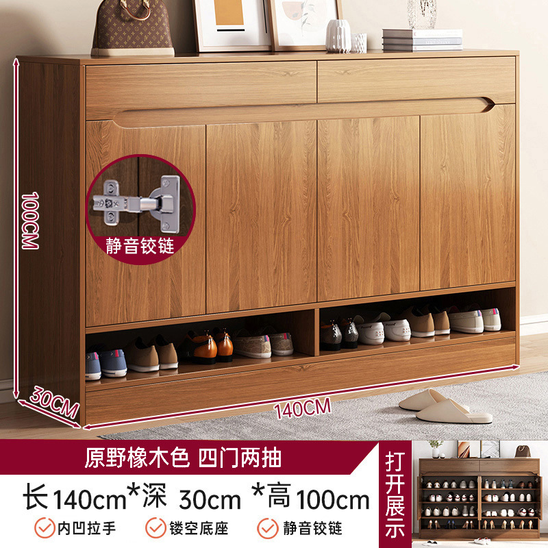 [무음개폐, 문4개, 서랍2개] 가든오크 컬러 140*30*100cm