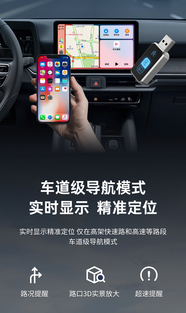 Android Car System Converts to Wireless Carplay/Androidauto/Huawei Hicar/Carlink Box