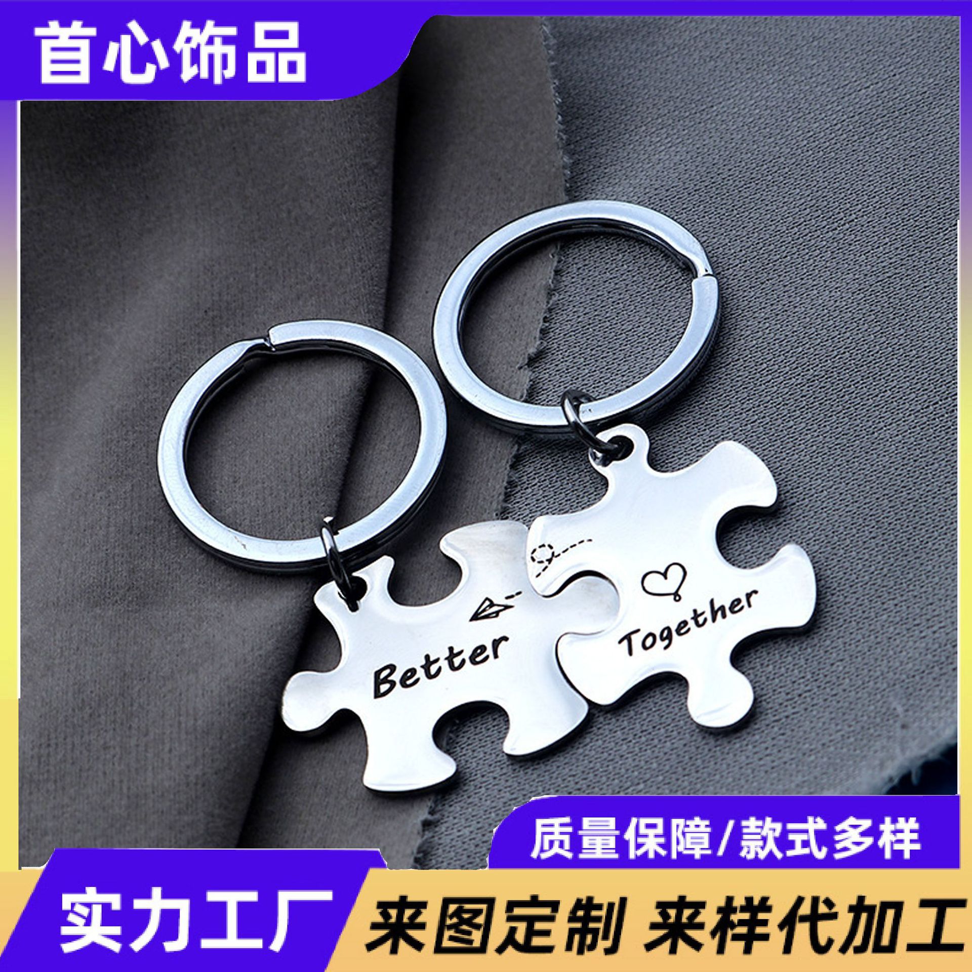 Fashionable brainteaser stainless steel