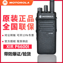 Ħ���_���������v�CXIR P6600i GP328D+ C1200 GP328 P3688�����S