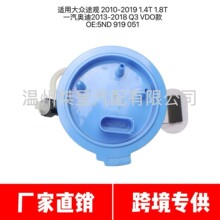 5ND919051 �m��;�^�W�ϵ͉�ȼ�ͱÿ���