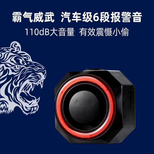 Cross-border exclusive bicycle brake taillight warning light cycling taillight electric bicycle anti-theft alarm light mountain bike light
