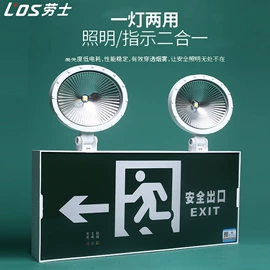 应急指示灯具;防爆灯;吸顶灯