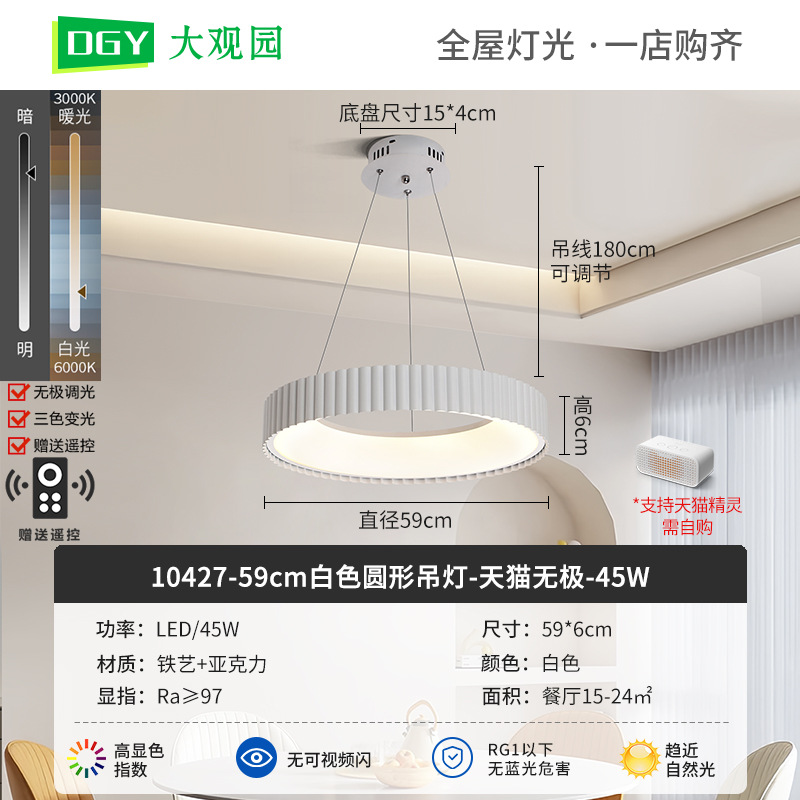 Nueva lámpara de techo de la sala de estar crema viento de espectro completo rectangular simple pasillo brillante protector de ojos lámparas de casa 700L