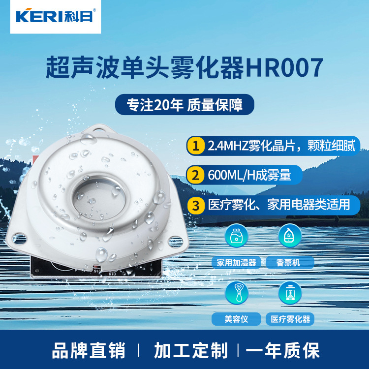 Single head ultrasonic atomizer humidifier car beauty instrument flame humidifier electronic fireplace atomization accessories Single head ultrasonic atomizer humidifier car beauty instrument flame humidifier electronic fireplace atomization accessories