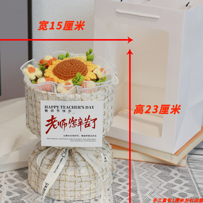 卒業シーズンのニットの毛糸のバラの花束の中で大学入試は卒業を祝福します。|undefined