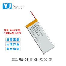 ���Ƹ��ܶ�463286  3.87V 1900mAh�ۺ���늳��m������C�z��C