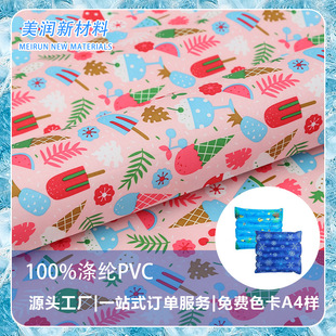 ��ĥ������|���� ���I��PVC���в� ���������|����