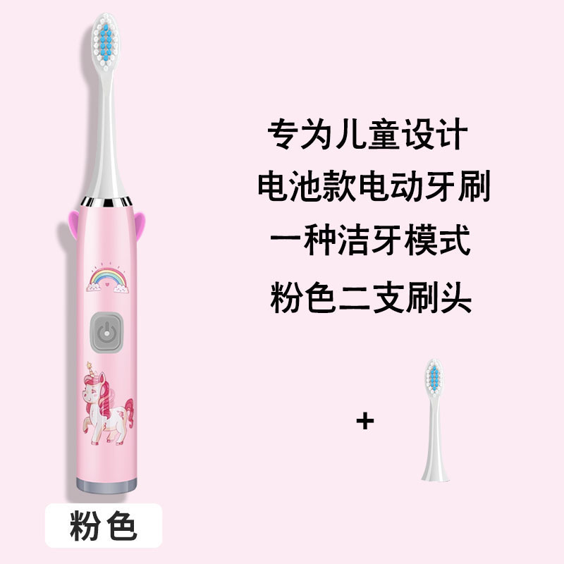 핑크 칫솔모(배터리 모델)