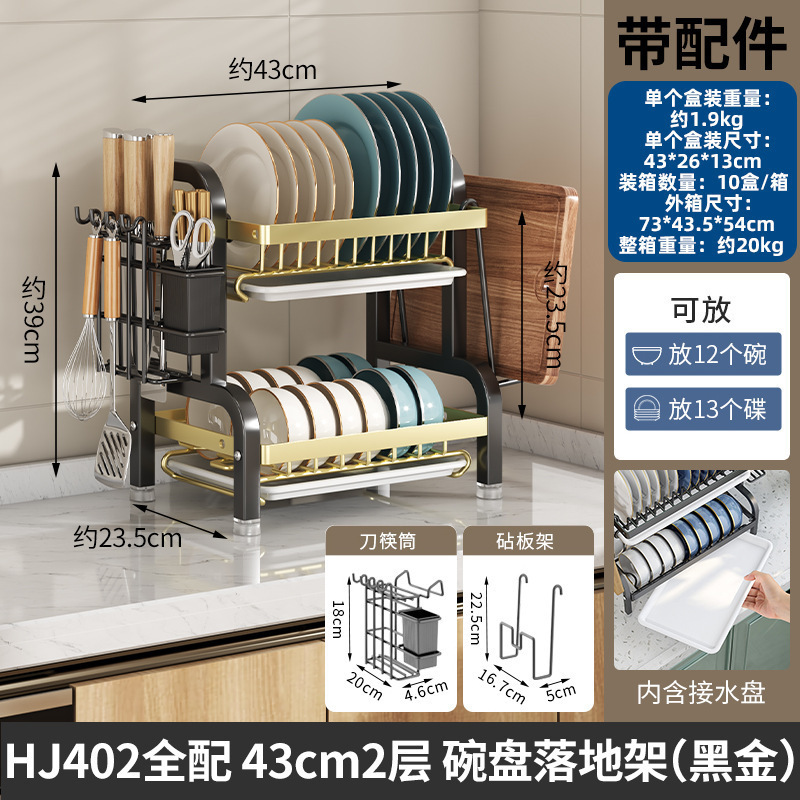 Estante de drenaje de agua de cocina multifuncional casero estante de almacenamiento de bolos y palillos estante de almacenamiento de bolos estante de almacenamiento