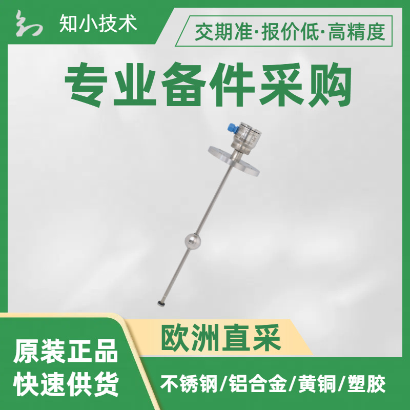 AV4-M65(ASEPTIK)-VK5-L230/14-VE52R液位传感器KSR-KUEBLER簧片