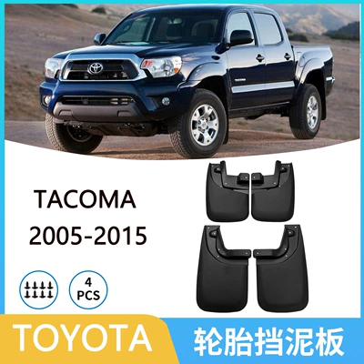 Suitable for Toyota Mudguard