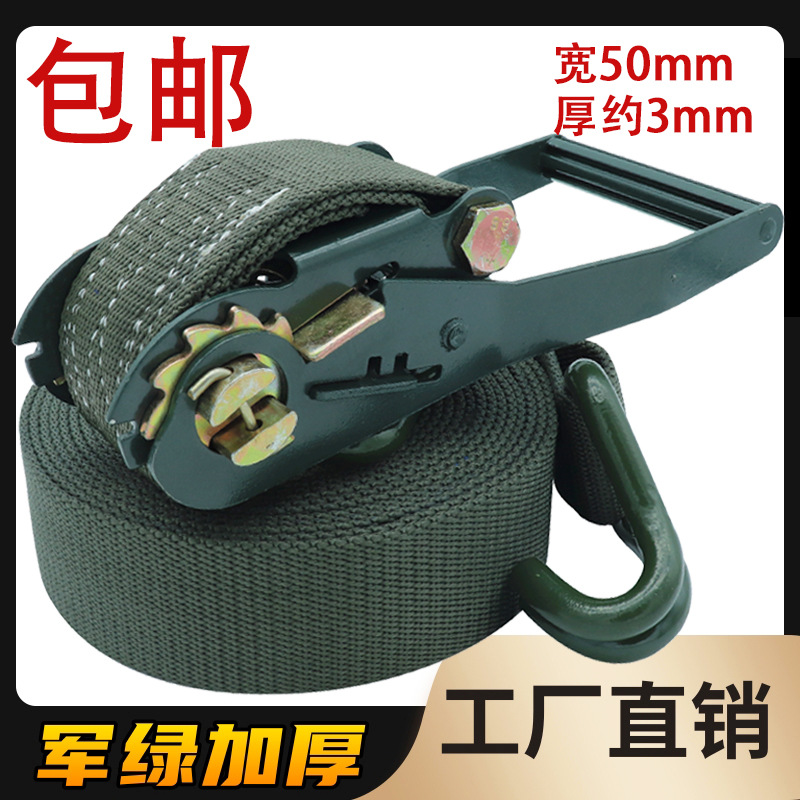 军绿色刹车绳货物捆绑带货车紧绳器加厚耐磨绑带收紧器拉紧器双钩